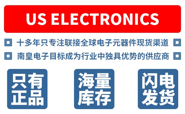 US Electronics��˾ (US Electronics Inc.)